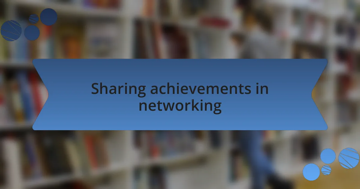 Sharing achievements in networking