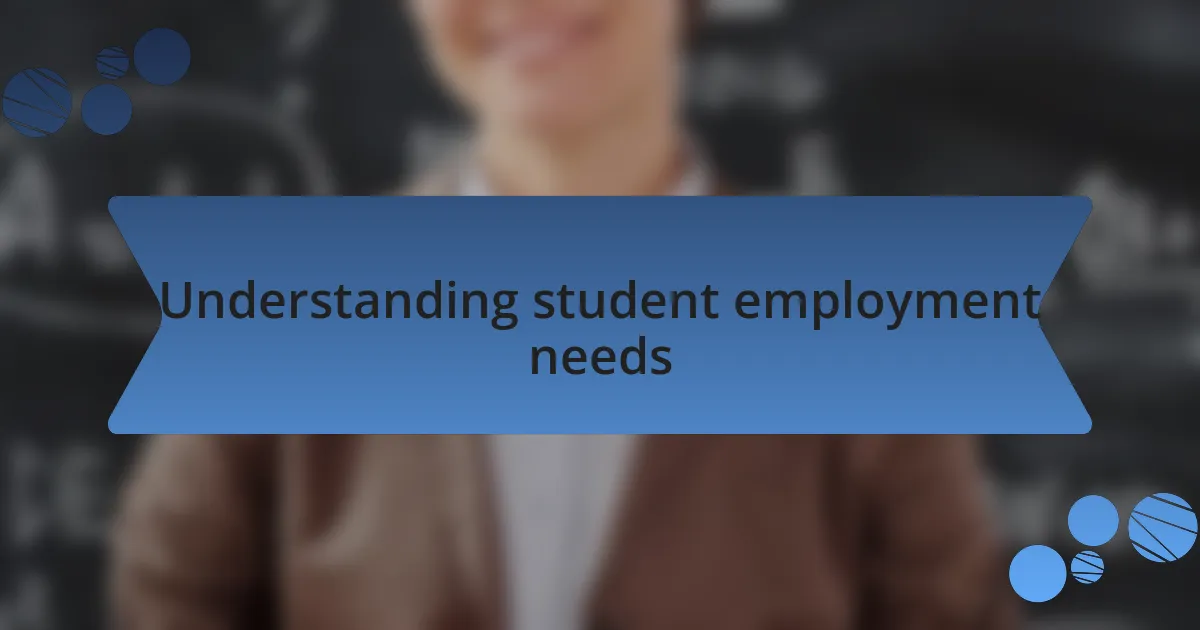 Understanding student employment needs